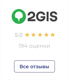 2gis